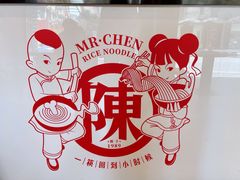 -陳生記米线·始于1989(中山北路店)