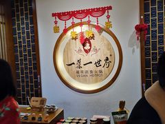 -一叶一世界•素食餐厅(环球中心店)