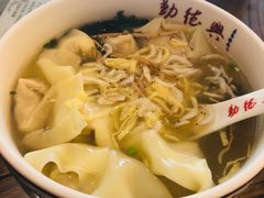 -勤德兴(湖滨路店)