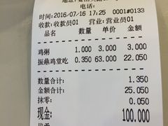 账单-月亮房·白斩鸡(娄山关路店)