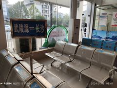 -武陵源汽车客运站