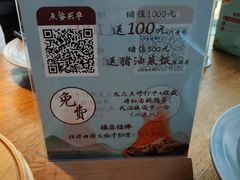 -蜜桃餐厅·伴山(湖滨商业街店)