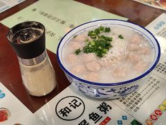 -和记道滘鱼粥
