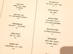 菜单-恰餐厅及酒吧 CHAR Bar & Grill (北京丽都皇冠假日店)