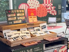 -OCT PARK欢乐时光