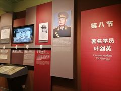-陆军讲武堂旧址