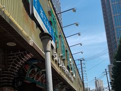 -清真·玛丽亚新疆菜主题餐厅(浙江中路店)
