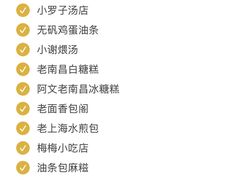 -观宴·品质赣菜(高新大道店)