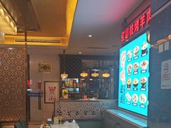 -燕兰楼·清真西北融合菜(亚运村店)