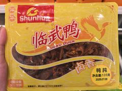 -郴州特产舜华临武鸭(郴州西站店)