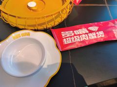 -多嘴超级肉蟹煲(中街恒隆故宫店)