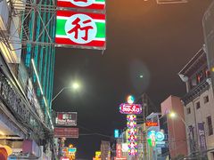 -唐人街(耀华力路)