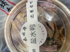 -戚顺兴盐水鸭(新街口明瓦廊店)