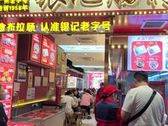 -银记肠粉店(北京路店)