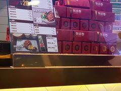 -特派卷·老北京烤鸭卷(合生汇购物中心店)
