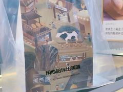 -爸爸糖吐司面包(宁波世纪东方店)