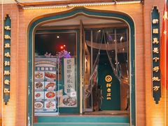门面-胖老汉清真餐饮(西御街店)