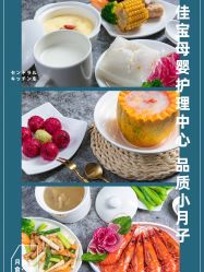点击看大图 -佳宝全套房精品月子会所(大华店)