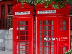 -飞马旅黎黄陂路文旅街区