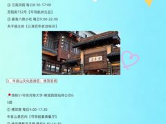 -旧街市鲜货老火锅(大光路店)