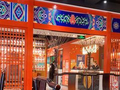 -祥源胡同·涮牛羊肉火锅(花桥店)