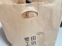 -麦田工坊(月湖店)