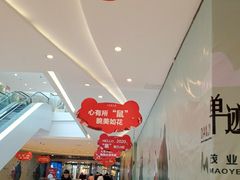 -太原茂业天地购物中心