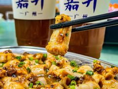 -嘉升大排档(番禺总店)