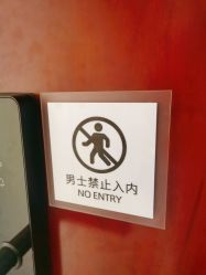 -小梨·OndaPro·专业脱毛连锁机构