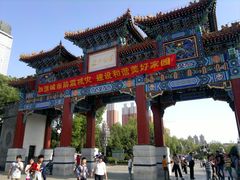 -迎泽公园