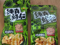 -来伊份(登云路店)