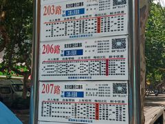 -老苏北饭店(江都店)