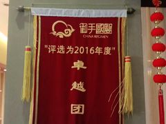 -御手国医·古法经络调理(光华店)