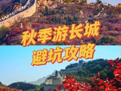 -八达岭长城