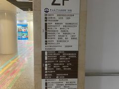 -吉林大学中日联谊医院(中心院区)