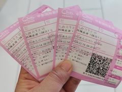 -中影国际影城(合生汇CINITY店)