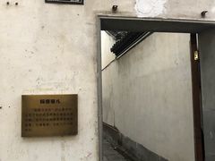 -手工艺活态馆