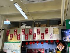 -華歡冰室-WahFoon(吉大店)