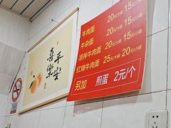 -牛煎里牛肉煎包淮南牛肉汤(广东路店)