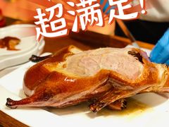 秦唐招牌焖炉烤鸭-北京王府井希尔顿酒店·秦唐中餐厅Chynna
