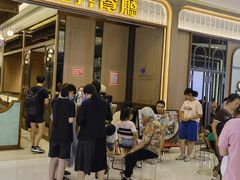 -新世界餐厅(万达店)