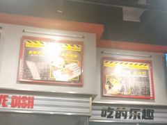 -许哥东北烧烤·铁丳烤串·宫后夹肉(繁花中心店)