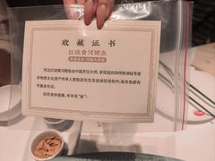 -阿五黄河大鲤鱼(英协路店)