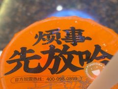 -放哈·甜醅子奶茶创造者(正宁路店)