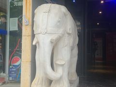 -懒人盐府人家(航天桥店)