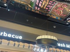 -東盛炭烤自助料理(玄武招商花园城店)