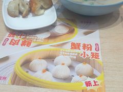 -小杨生煎(天之骄子店)