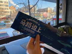 -马路边上·小海鲜烧烤(八一路店)