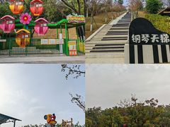 -盈香心动乐园