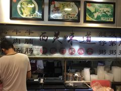 -西关明记肠粉(荔枝湾店)